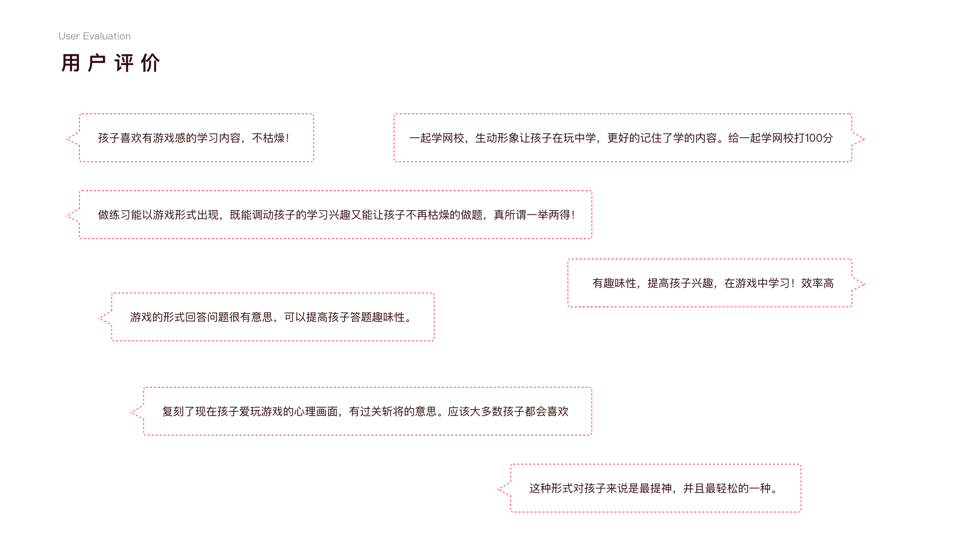 产品经理，产品经理网站